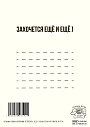Открытка Телефонная песенка о кисаньке «Осторожно, Петербург разбивает сердца», превью фото 2