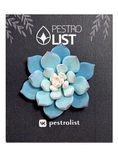 Брошь ручной работы «Суккулент», голубая, полимерная глина