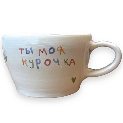Кружка ручной работы с фигуркой «Ты моя курочка», керамика, 350 мл, фото 2.