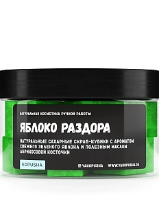 Скраб-кубики Kopusha «Яблоко раздора», зеленый