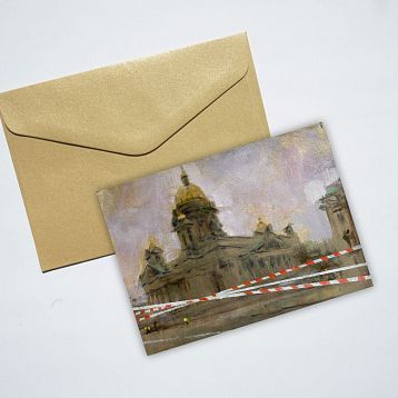 Открытка «Весна, которую мы заслужили», Василий Аникин, фото 2.