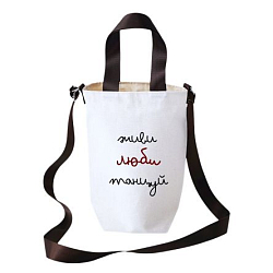 Мини-шоппер для вина «Живи Люби Танцуй», 23*30 см