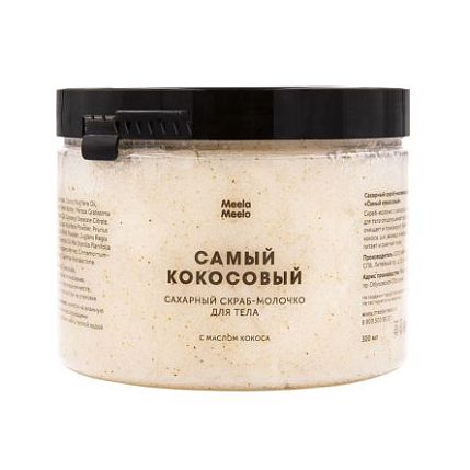 Подарочный набор на Новый год с натуральной косметикой, шоколадом и авторской открыткой, фото 2.