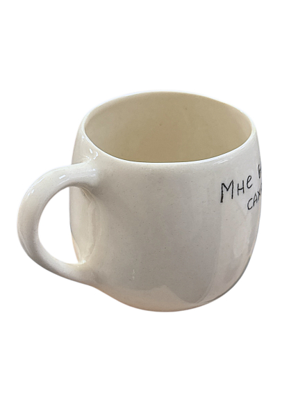 Кружка ручной работы "Мне без сахара" с красным сердечком, белая, керамика, 200 мл, фото 3.