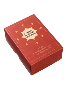 Старые добрые времена Вспомнибокс - игра для тех, кому есть что вспомнить, 50 карточек