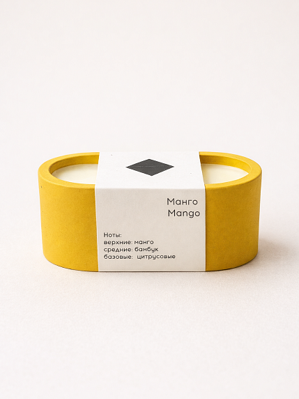 Интeрьерная свеча «Манго», соевый воск, маленькая, фото 1.