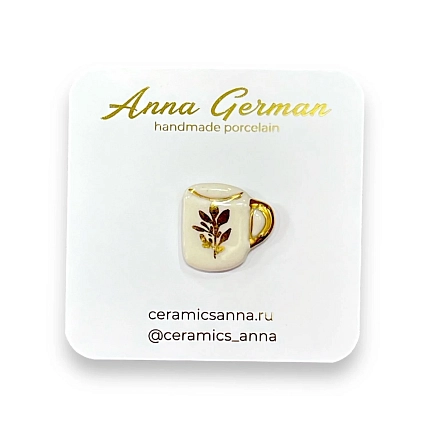 Брошь ручной работы Анна Герман «Кружка с листиком», фарфор, фото 1.