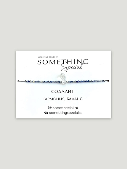 Браслет Something Special «Содалит №2», Long, фото 1.
