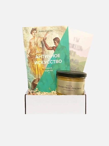 Подарочный набор с книгой «Античное искусство» и арахисовой пастой, фото 1.