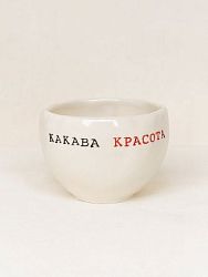 Кружка ручной работы с надписью «Какава красота», керамика 350 мл