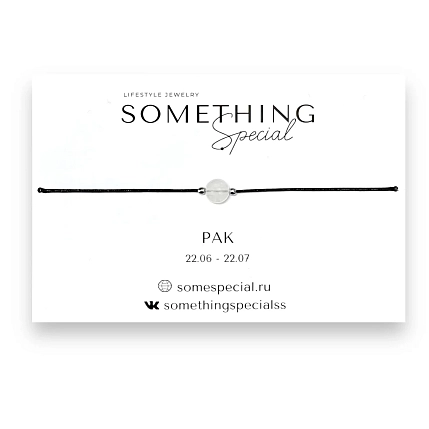 Браслет Something Special «Рак» с лунным камнем на чёрной нити, фото 1.