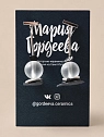 Составные серьги Мария Гордеева на планке, ювелирная сталь, превью фото 1