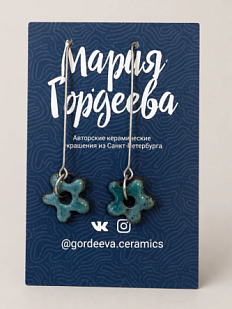 Серьги Мария Гордеева Цветочки, на длинной петле, керамика, бирюзовые