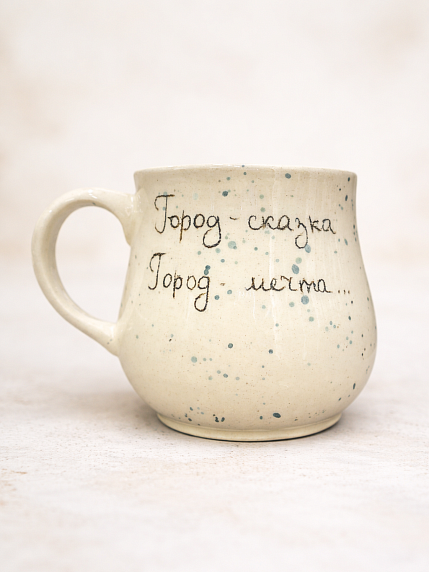 Кружка ручной работы Верба керамика груша «Город-сказка...», керамика, 350 мл, фото 2.