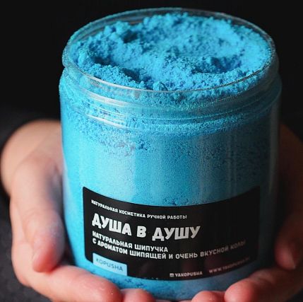 Шипучка для ванны «Душа в душу», фото 2.