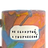 Кружка ручной работы Тата вытворяет/NF ceramics «Не е***утый, а творческий», розовая, керамика, 440 мл, превью фото 2