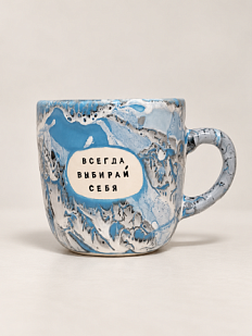 Кружка ручной работы Тата вытворяет/NF ceramics «Всегда выбирай себя», голубая, керамика, 450 мл