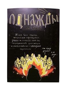 Плакат ШКЯ «Криптобиржи», А4