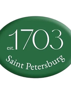 3Д Стикер на телефон «1703», объёмный, зелёный