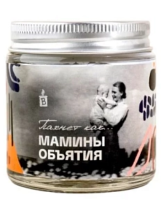 Свеча «Пахнет как мамины объятия»