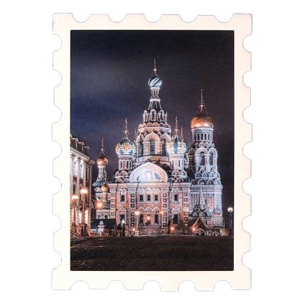 Открытка «Мини-марка. Спас на крови», 93х67 мм, фото 1.