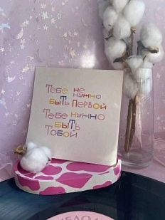 Открытка «Тебе не нужно», белая, 13,5 х 13,5 см