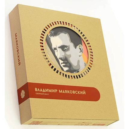 Картонный конструктор 3D «Владимир Маяковский», фото 2.