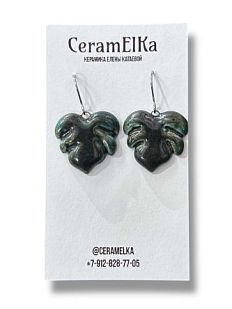Серьги «Монстера», фарфор, зелёные, металлик