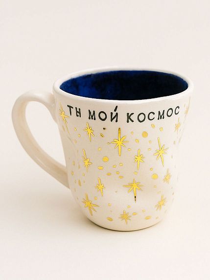 Кружка ручной работы NF ceramics «Ты мой космос», белая, керамика, 400 мл, фото 1.