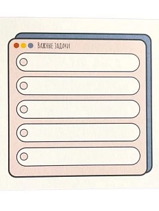 Блок для заметок «Окошки в компьютере»