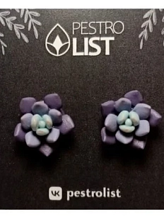 Серёжки-гвоздики суккуленты, полимерная глина, фиолетовые