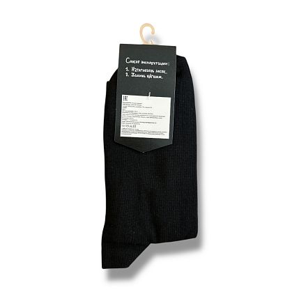 Носки ШКЯ «Чё как?», p-p 38-41, чёрные, фото 3.