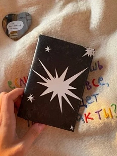 Обложка на паспорт Апрельское утро «Звёзды», двуслойный пвх