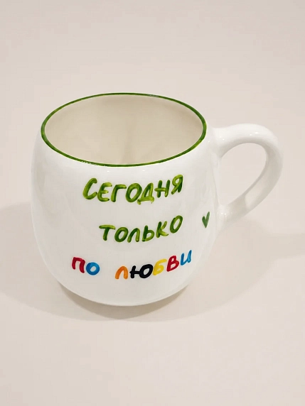 Кружка ручной работы РУКИ В ГЛИНЕ «Сегодня только по любви», зелёная, керамика, 400 мл, круглая, фото 3.