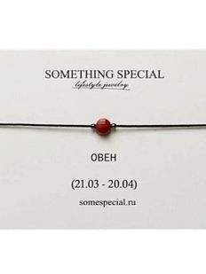 Браслет с красной яшмой на черной нити «Овен»