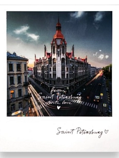 Открытка «Дом городских учреждений. Фото полароид»