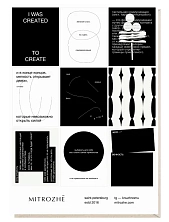 Набор наклеек Mitrozhe «I was created to create», А5, черно-белый