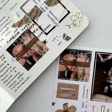 Стикерпак «Теплота», фото 3.