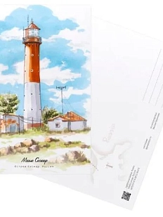 Открытка «Маяк Сескар», А6