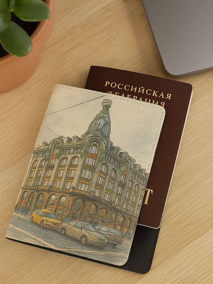 Обложка на паспорт «Дом книги, Санкт-Петербург», искусственная кожа, фото 2.