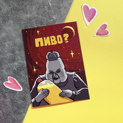 Магнит «Пиво?», фото 2.