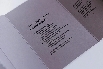 365 вопросов к себе, фото 2.