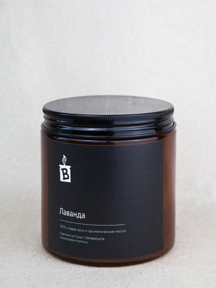 Свеча «Лаванда», 240 мл, фото 1.