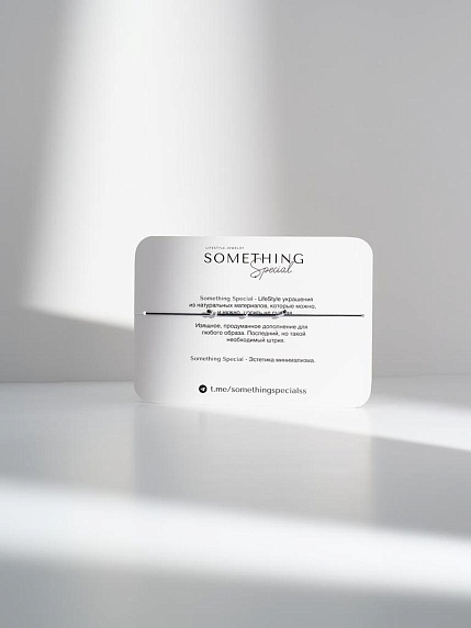 Браслет Long «Аметист №2», фото 2.