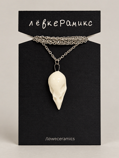 Подвеска ручной работы Лёвкерамикс «‎Череп», белая, керамика