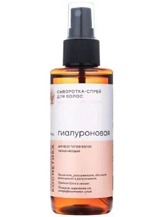 Сыворотка для волос Краснополянская косметика «Гиалуроновая»