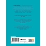 Всё хреново. Книга о надежде, превью фото 2