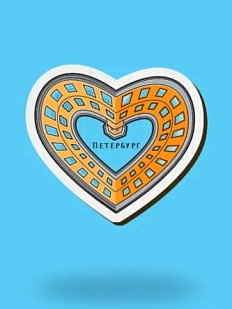 Значок WAF WAF «Питерский колодец»