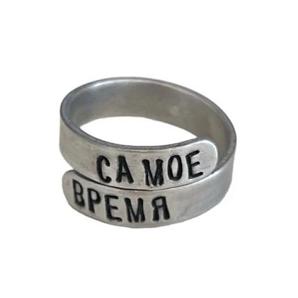 Кольцо ЭТО МЕТАЛЛ (IT IS METAL) «Самое время» 17/19, металлическое, фото 1.