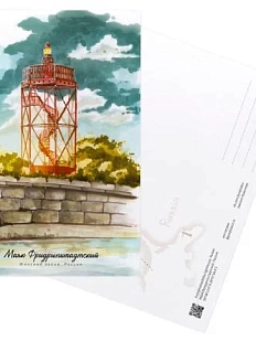 Открытка «Маяк Фридрихштадский», А6